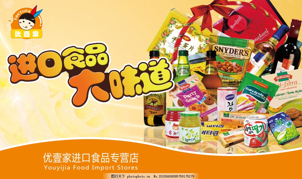 無脊椎海洋珍饈，開啟味蕾環(huán)球之旅