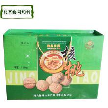 甜味烘焙休閑食品 從廠家、批發(fā)到價格的全面解析