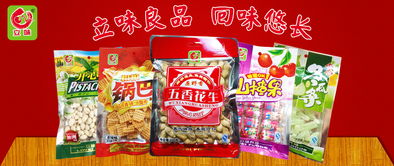 普寧里湖新味食品廠攜手火爆食品網，以甜味烘焙產品開啟網絡招商新篇章