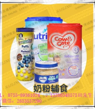 澳洲休閑食品進口清關(guān)全解析 包稅服務(wù)與物流報價指南
