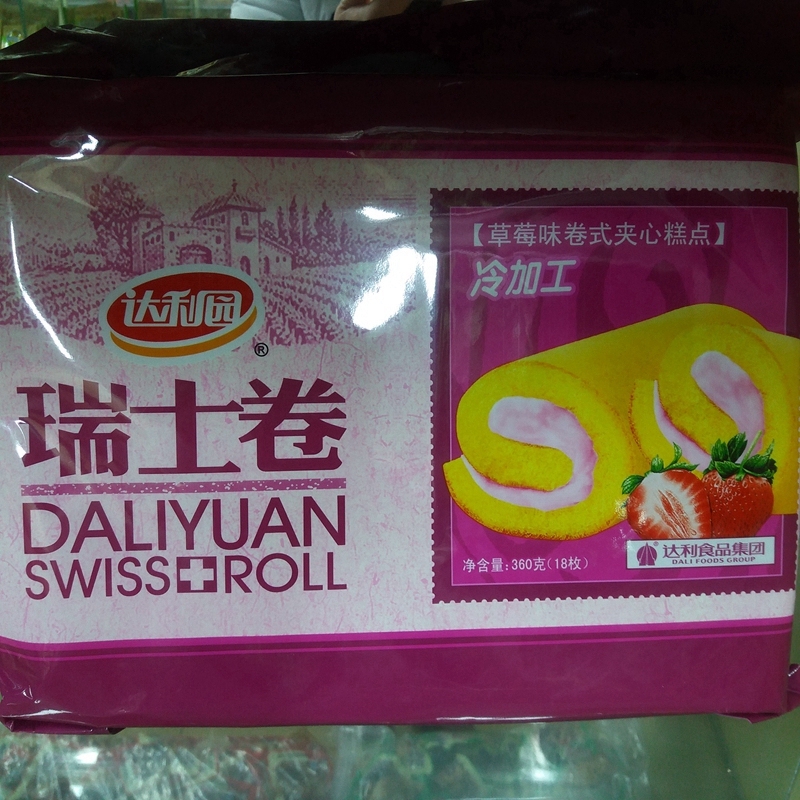 品嘗閑情 休閑食品的困境與突圍