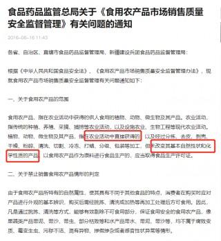 卡賓達樹皮能否作為初級農(nóng)產(chǎn)品銷售？—— 一場關于定義與監(jiān)管的討論